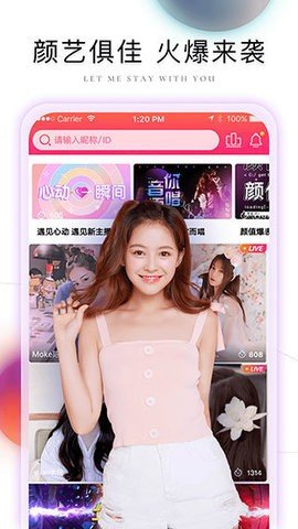 芭比直播下载老版本  v1.35.907图3