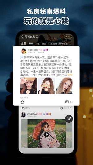 积木社区  v7.1.4.6图4