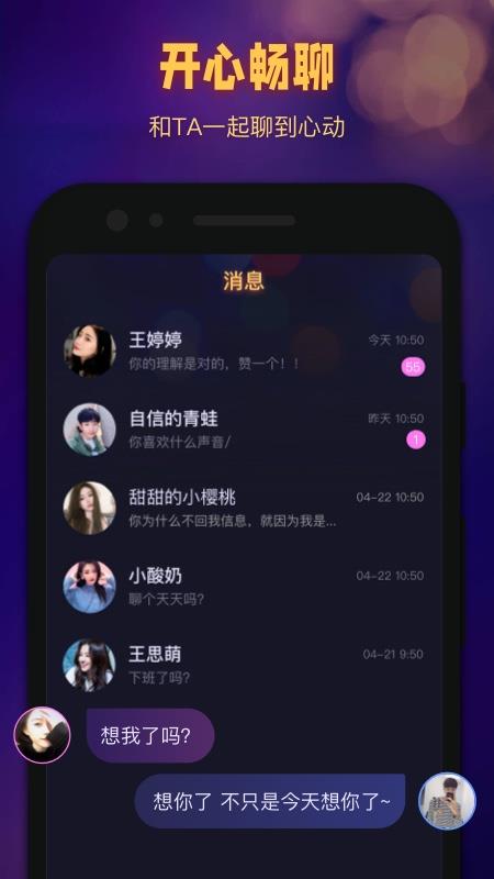 拾光  v1.0.9.0图4