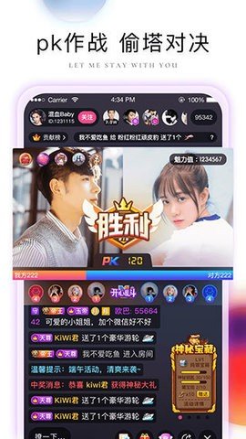 芭比直播下载老版本  v1.35.907图2