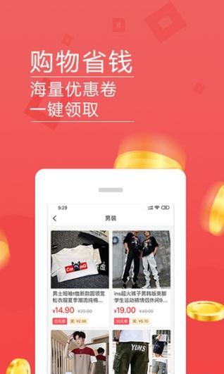 美日生活  v2.0.1图1