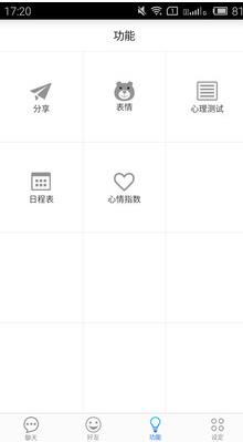 YouMe  v1.0.0图2