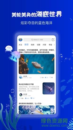 海友之家  v2.6.4图1