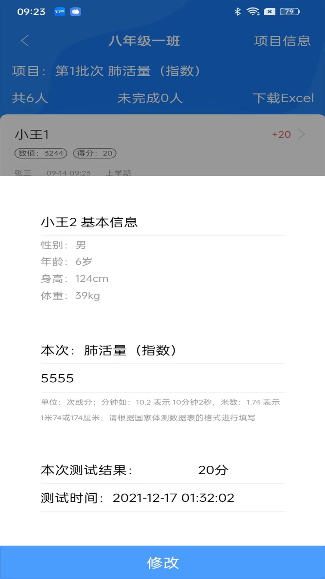 多动云  v1.0.54图1