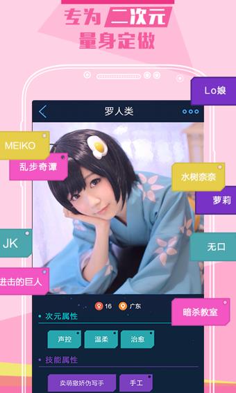 扭蛋安卓版  v1.10图1