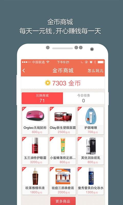 cihi嗨聊  v4.0.1图5