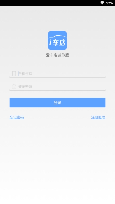 爱车店迷你版  v1.1.1图3