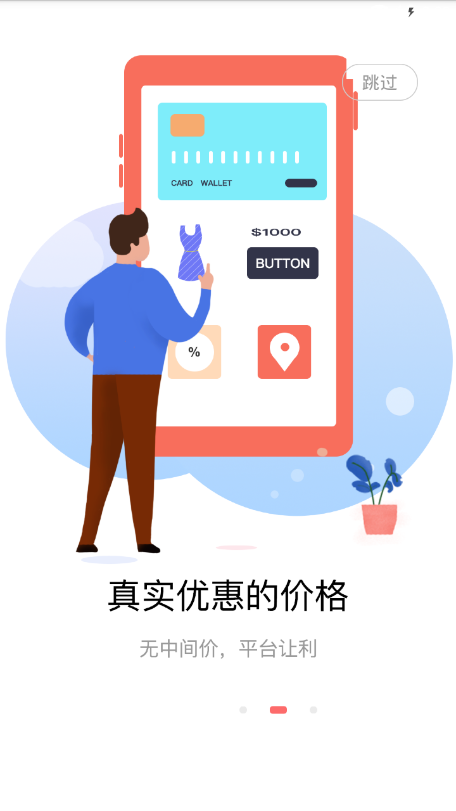 亲街  v0.0.56图1