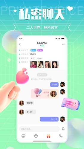 闪处安卓版  v1.5.2图2