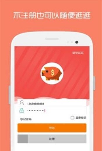 楷楷小当家  v1.0.21图3