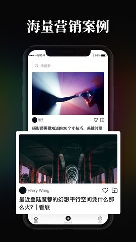 脑洞  v1.0.0.500图3