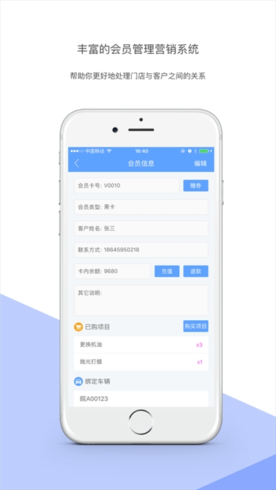 爱车店迷你版  v1.1.1图1