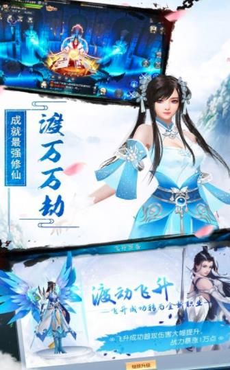 永夜君王  v1.0.1图3