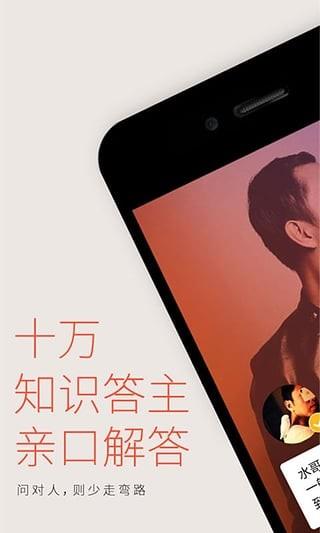 分答  v2.19.1图4