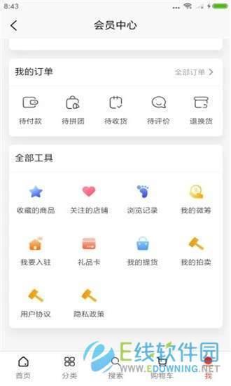 药帮你  v0.0.05图1