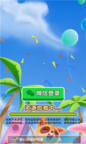 爆破敢死队  v0.1图2