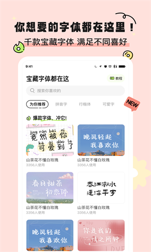 奇趣壁纸下载安装  v2.0.1图1