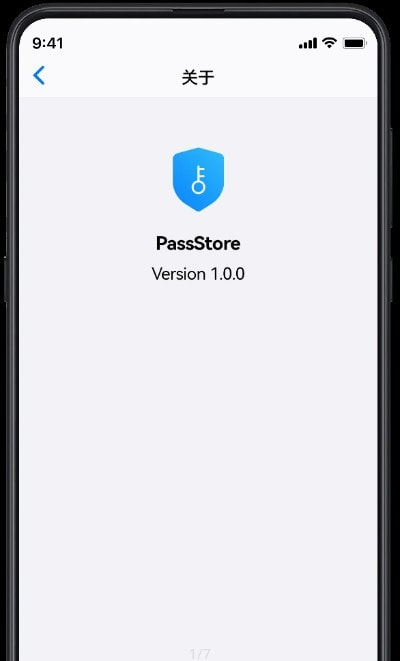 PassStore密码管理  v1.0.0图3