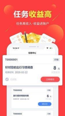 优品派单  v1.0图2