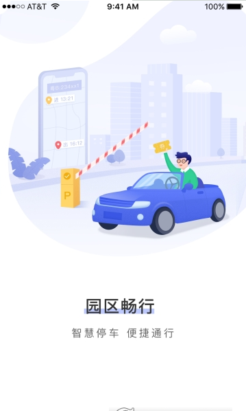 易次方  v1.0.0图2