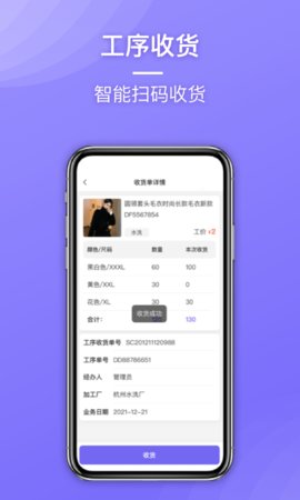 云e宝  v2.9.5图1