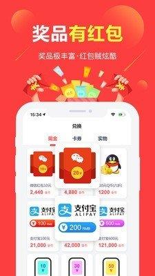 优品派单  v1.0图3