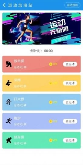 三海  v5.3.0图3