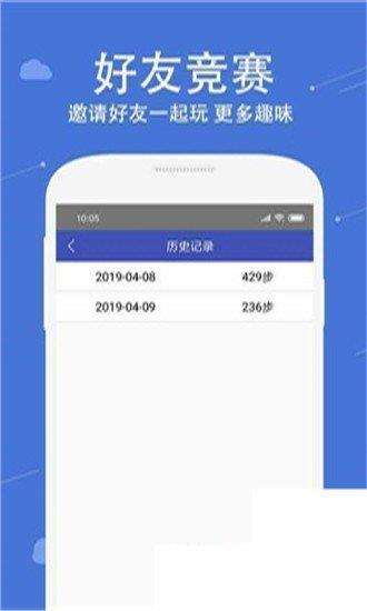 沙巴运动  v1.0.0图2