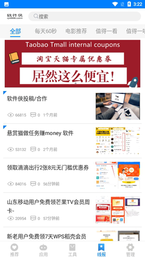 小忍库  v1.0.0图1