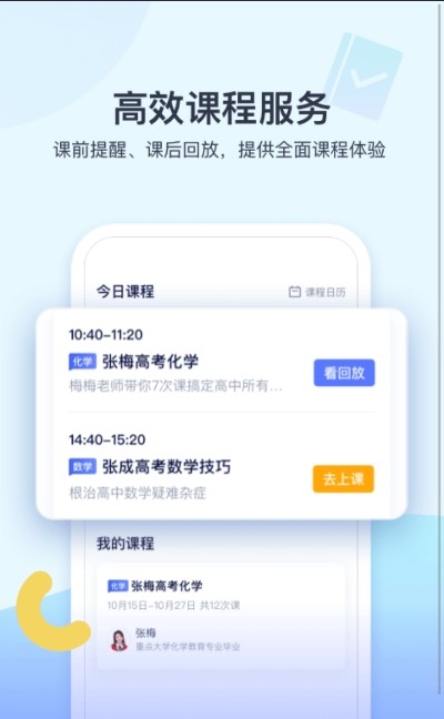 学浪  v3.7.0图1