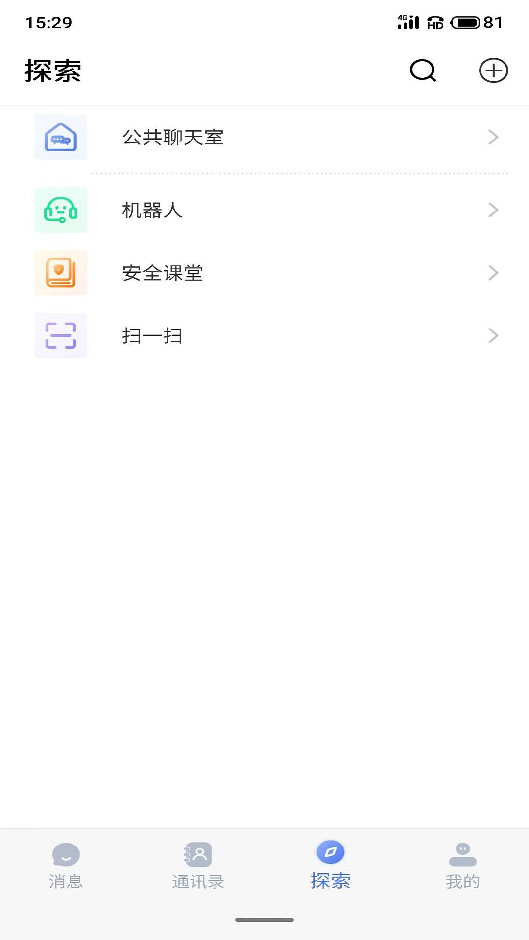 仟信  v1.0.0图1