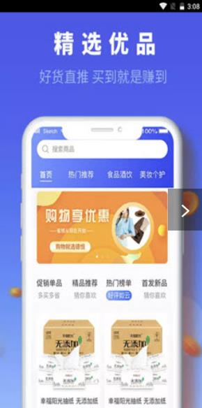 德恒  v1.0.2图2