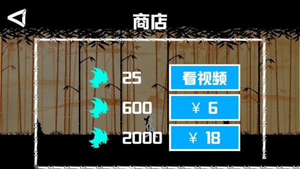 棍棒人  v1.0.1图3