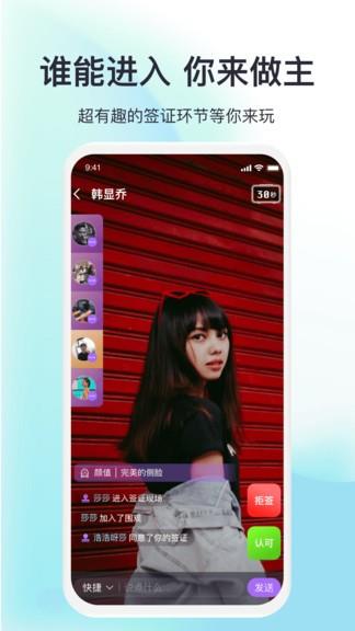 hotface  v1.2.6图1