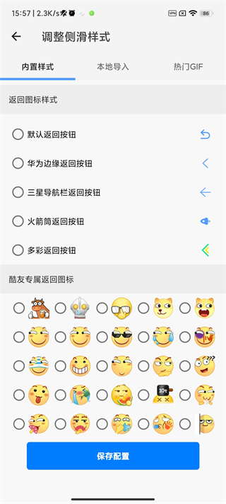 划一划手势破解版安卓  v1.1.5图1