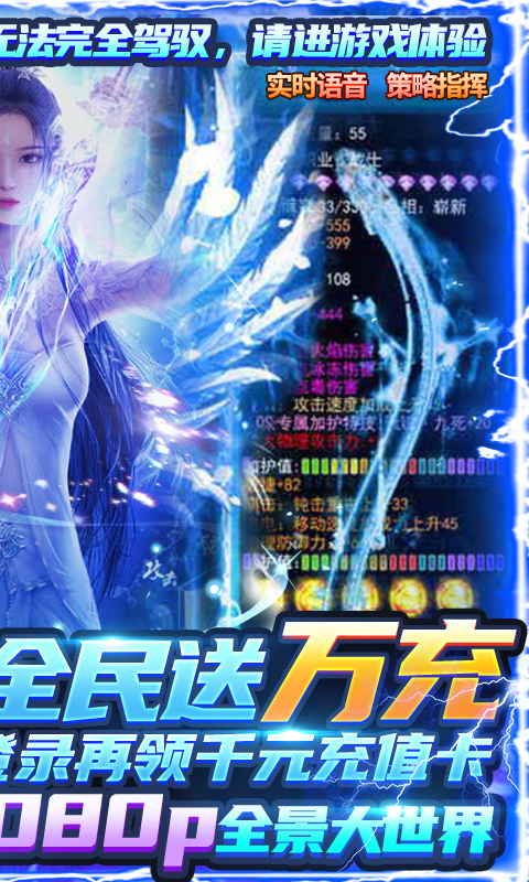 御剑封神录  v1.02图1