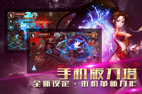 女神的斗士  v1.0.0图2