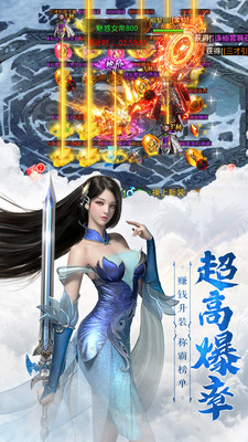 上仙请出战  v1.0.2图2