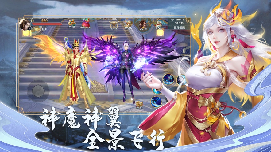 九州神魔录仗剑封魔  v1.1图3