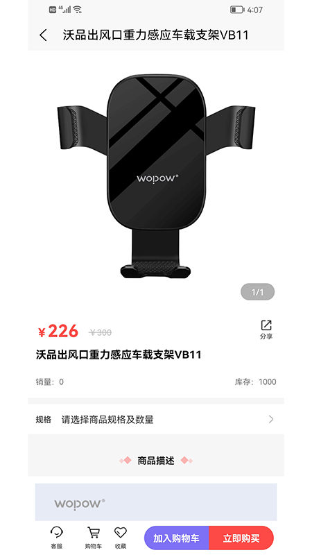 惠友加油  v1.0.3图3