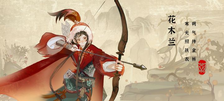 华夏绘世录  v0.6.5图3