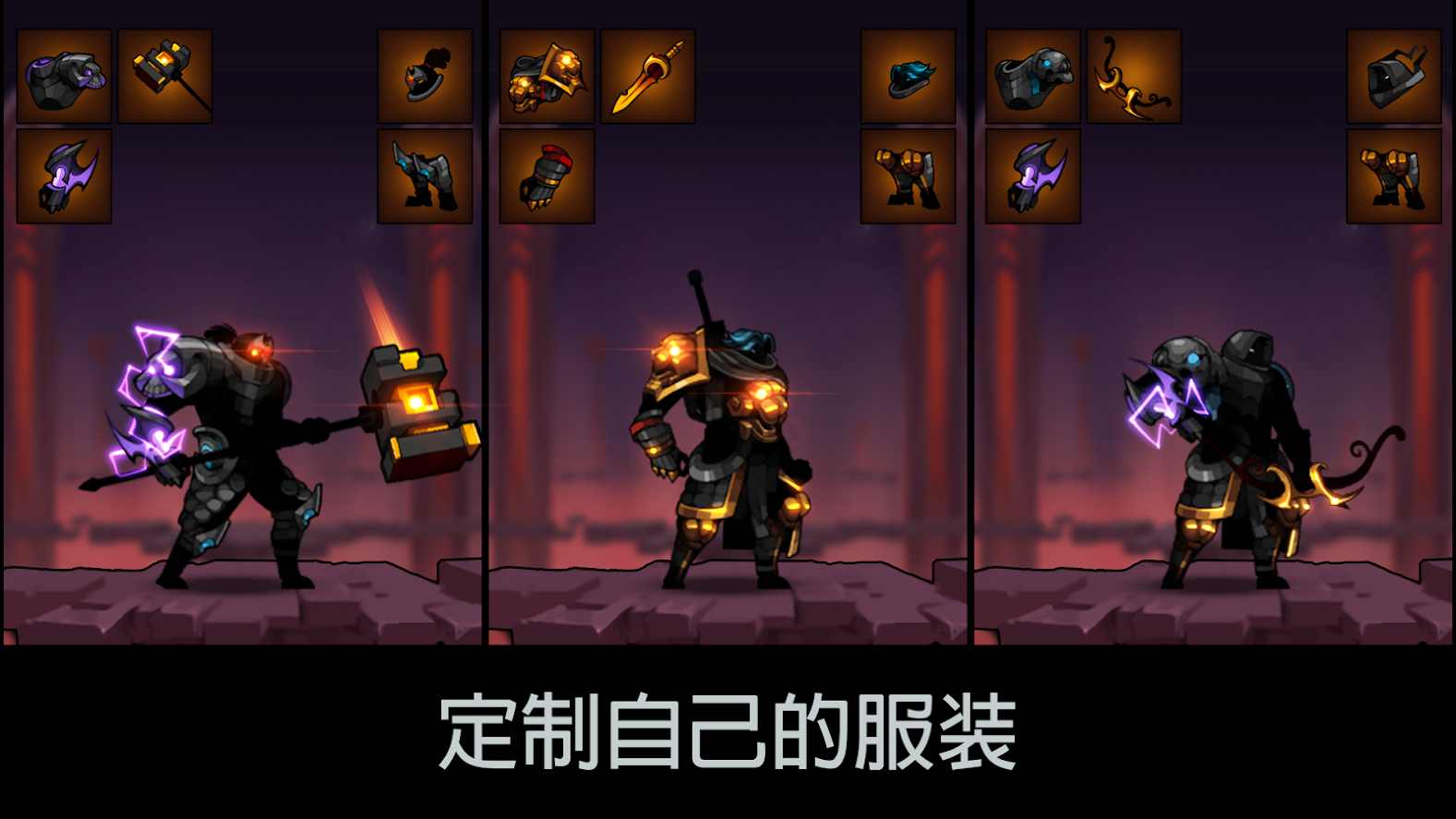 火柴人战神大师  v1.7.7图1