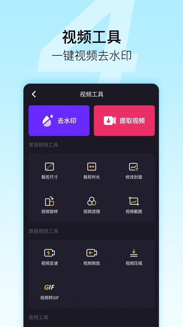 微商星球  v9.7图4