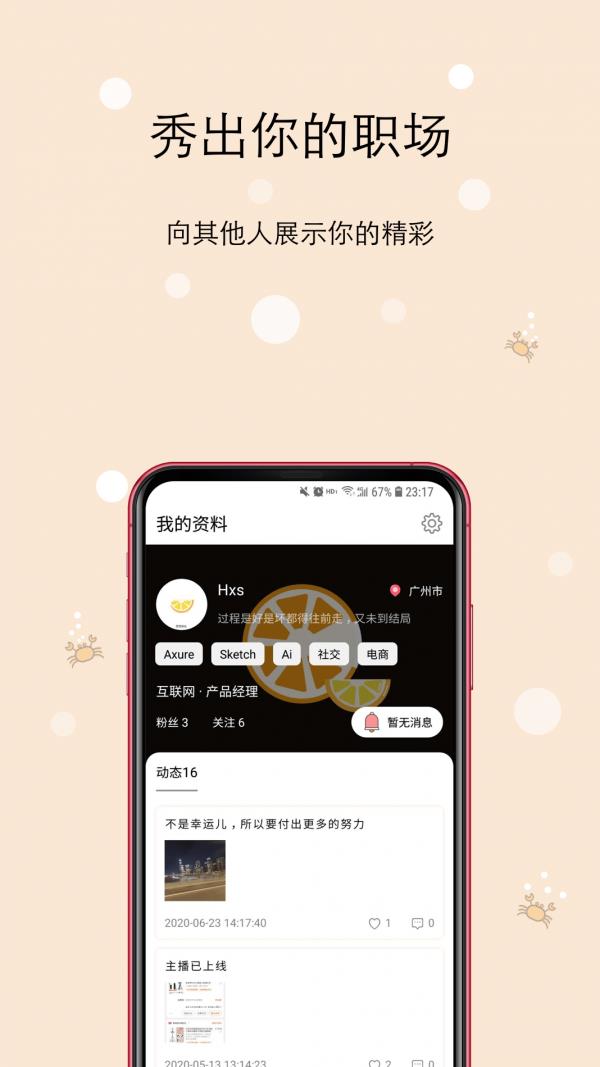 橙圈CC  v1.0.60图4