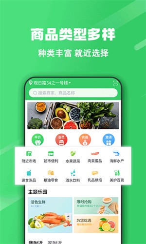 胖柚  v1.12.24图1