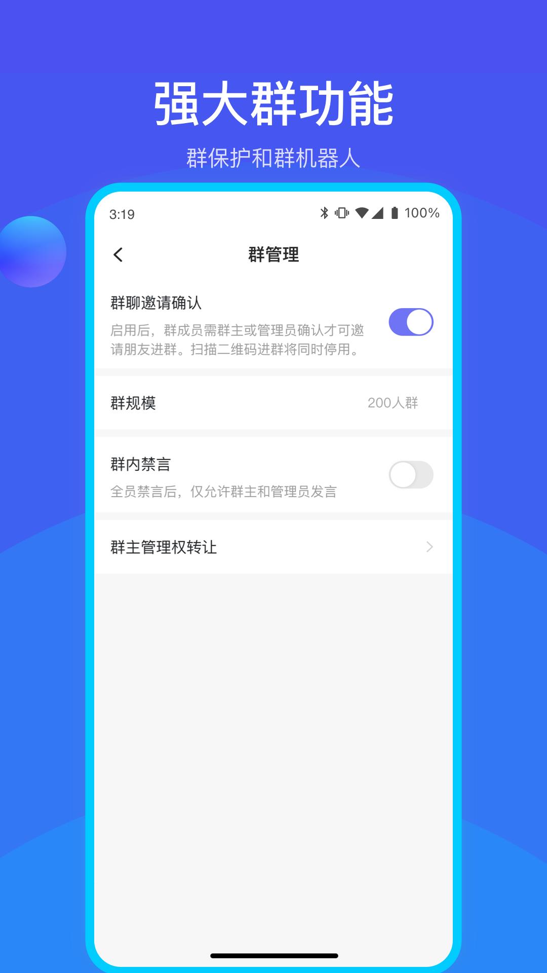 何讯  v1.4.10图1