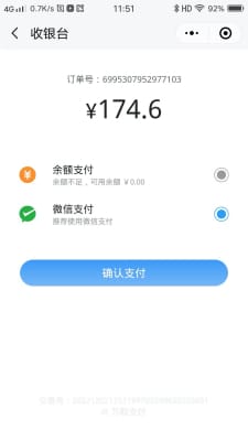 贝尼U品  v1.1.3图1