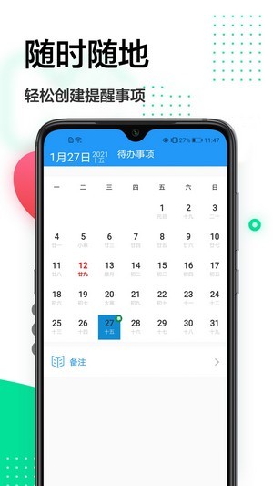 一寸照换底  v1.0.3图3