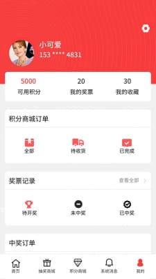 0元时代  v1.1.4图3