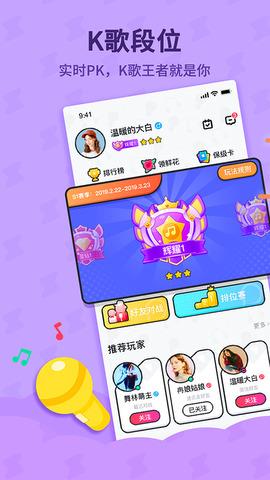 斗歌  v1.0.6图1